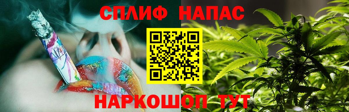 МЕТАМФЕТАМИН Кингисепп